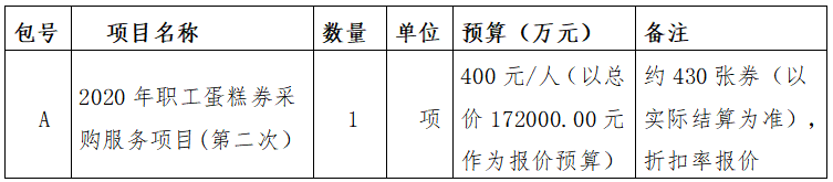W020200929632016318548.png