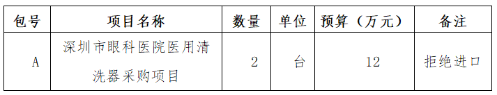 W020201104358639795454.png