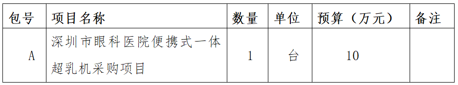 W020201118352636170061.png