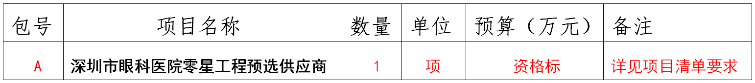 W020201229538702203076.png