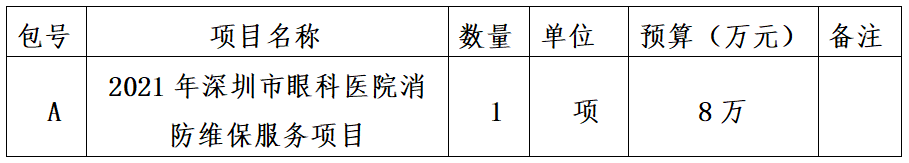W020210329578327273856.png