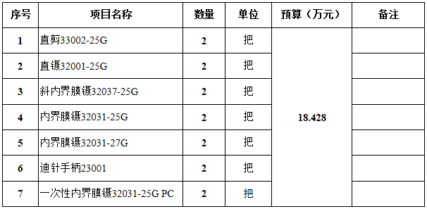 W020210421594593220151.png