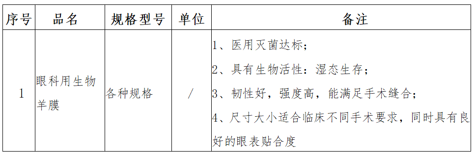 W020201118355592750566.png