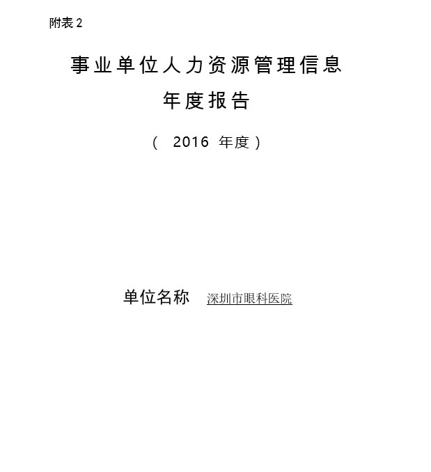 W020190325536636766193.jpg