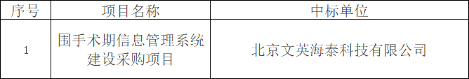 W020190325566241755128.png