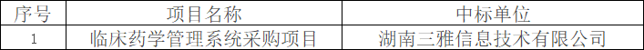 W020190325579597851373.png