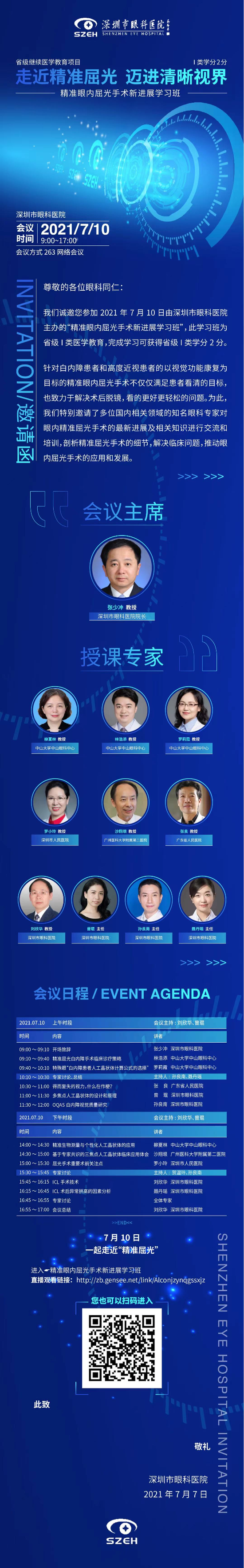 微信图片_20210709165124.jpg