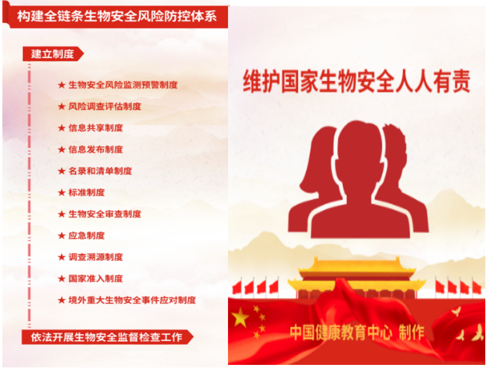 2023-4-11宣传彩页_04.png