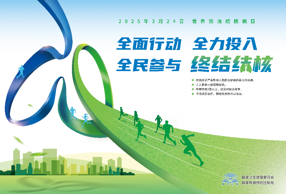 微信图片_20250321162002.jpg